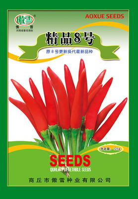 辣椒種子產(chǎn)品庫(kù) &ndash; 供應(yīng)產(chǎn)品櫥窗展示 - 河南商丘市傲雪種業(yè)