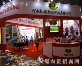 永優(yōu)種業(yè)科技產(chǎn)品引領現(xiàn)代農(nóng)業(yè) 攜手共贏未來